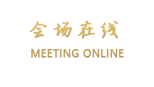 深圳星都深航鹏雅酒店